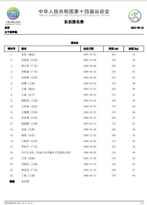 《拆弹专家2》倪妮首演警察《拆弹专家2》票房破亿《拆弹专家2》凭借优良口碑，展示了良好的长线票房续航能力